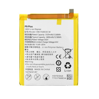 Baterija za Huawei P9 Plus, 3300 mAh