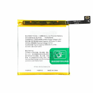 Baterija za Oppo Reno 10X Zoom, BLP705, 4065 mAh