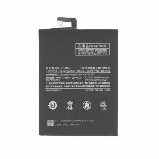 Baterija za Xiaomi Mi Max 2, BM50, 5300 mAh