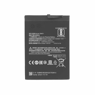 Baterija za Xiaomi Mi Max 3, BM51, 5500 mAh