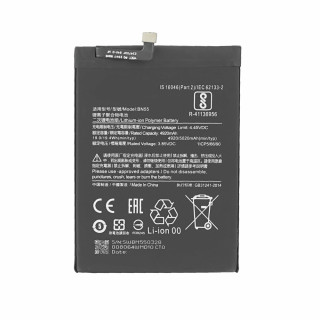Baterija za Xiaomi Redmi Note 9s / Poco M2 Pro, BN55, 5020 mAh