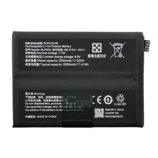 Baterija za OnePlus 9, BLP829, 2250mAh