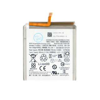 Baterija za Samsung Galaxy S23 / SM-S912, 3900 mAh Baterija za Samsung Galaxy S23 / SM-S912, 3900 mAh