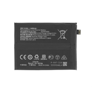 Baterija za Oppo Reno10 Pro, BLP997, 2300 mAh