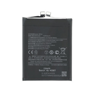 Baterija za Xiaomi 15, BP4U, 5400 mAh