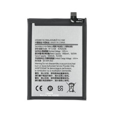 Baterija za Samsung Galaxy A05 / SM-A055, 5000 mAh