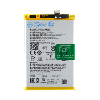 Baterija za Oppo Realme C67, BLPA17, 5000 mAh