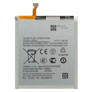 Baterija za Samsung Galaxy S25+ SM-S936  / S25 FE SM-S731, 4900 mAh  
