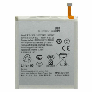 Baterija za Samsung Galaxy S25 Ultra, SM-S938, 5000 mAh 