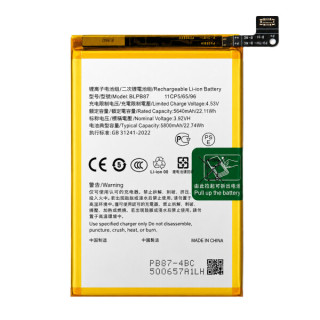 Baterija za Oppo Reno13 F 4G, BLPB87, 5800 mAh Baterija za Oppo Reno13 F 4G, BLPB87, 5800 mAh