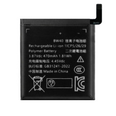 Baterija za Xiaomi Watch S1 Active, 470 mAh Baterija za Xiaomi Watch S1 Active, 470 mAh