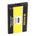 Baterija za Nokia Lumia 520, BL-5J, 1500 mAh