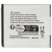 Baterija BP125A za Samsung HMX-M20 / HMX-Q10 / HMX-T10, 1100 mAh Baterija BP125A za Samsung HMX-M20 / HMX-Q10 / HMX-T10, 1100 mAh