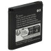 Baterija za Nokia 8800 / 8801, BP-6X, 700 mAh