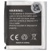 Baterija za Samsung SGH-D830 / SGH-E840 / SGH-X820, 800 mAh Baterija za Samsung SGH-D830 / SGH-E840 / SGH-X820, 800 mAh