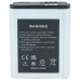 Baterija za Samsung SGH-E570 / SGH-J700 / SGH-J700I, 600 mAh Baterija za Samsung SGH-E570 / SGH-J700 / SGH-J700I, 600 mAh
