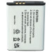 Baterija za Nintendo 3DS, 1300 mAh Baterija za Nintendo 3DS, 1300 mAh