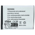 Baterija SLB-0837B za Samsung Digimax L70 / L83T / L201, 500 mAh