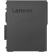 Računalo Lenovo Thinkcentre M75s G1 / Ryzen 5 / RAM 8 GB Računalo Lenovo Thinkcentre M75s G1 / Ryzen 5 / RAM 8 GB
